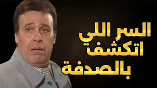ممدوح وافي نجم الكوميديا وصديق أحمد زكي الذي رافقه حتى القبر 