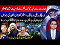 Lagu India thrash Pakistan - Imran Khan's Medical Report - Aaj Shahzeb Khanzada Kay Saath | @geonews ​