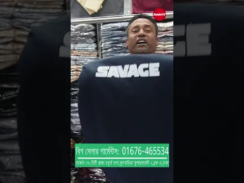 ২৫ টাকা থেকে ৩৫০ টাকা ভ্যান গাড়ি, ফুটপাত, দোকানের জন্য শীতের পোশাক