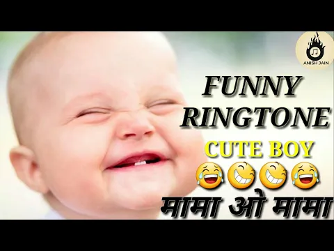 Download MP3 Mama O Mama Ringtone | Funny Tune | Cute Boy | Cute Smile || Mp3 Tune