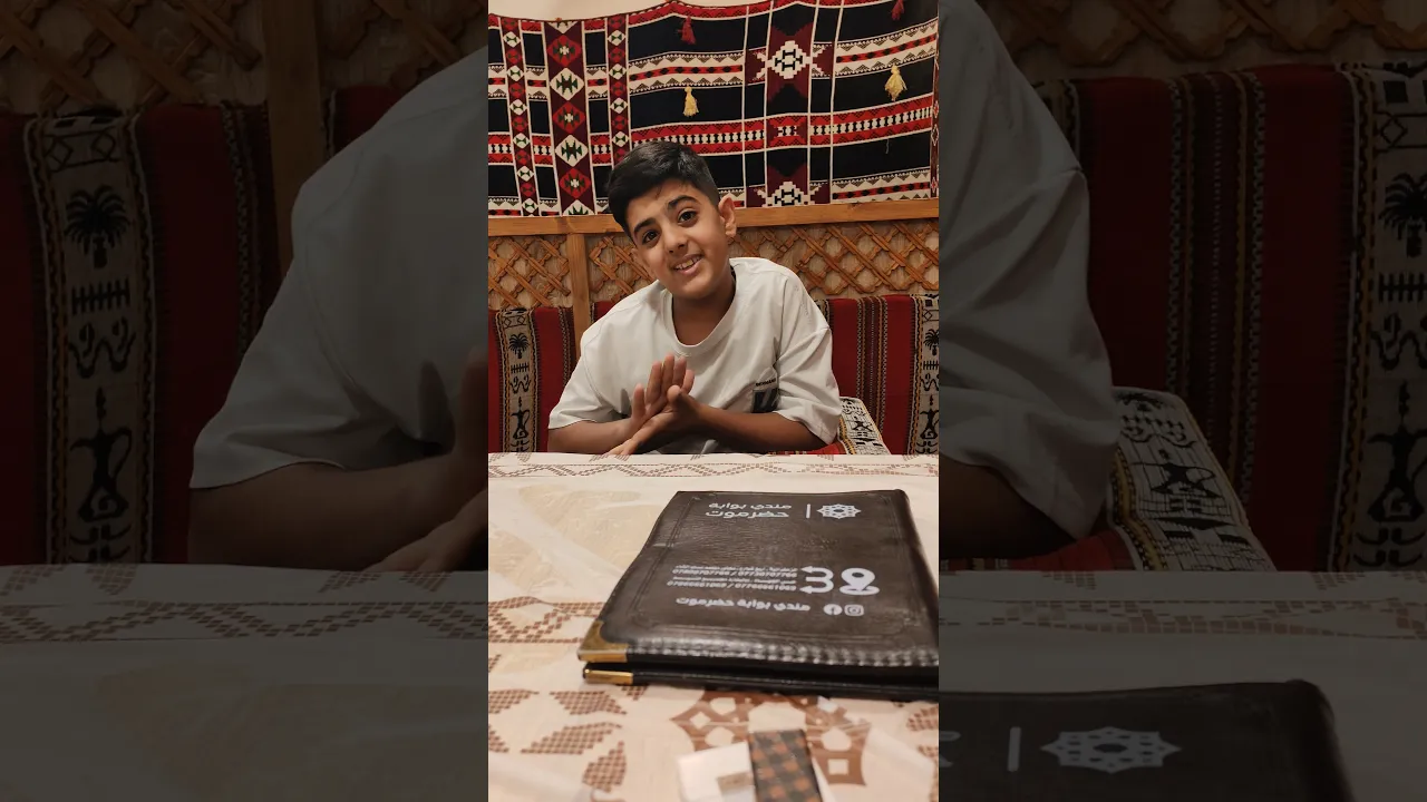 كل عام وأنتم بخير