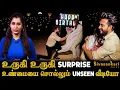 Download Lagu ரங்கராஜ் ஜாய் surprise வீடியோ சொல்லும் உண்மை என்ன ?? யார் மேல தப்பு ?? #JoyChrizildaa #rangaraj #cwc