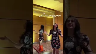 ينبعاوي لايك اكسبلور ترند 