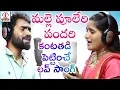 Download Lagu Best Banjara Love Song 2019 | Malle Pooleri Pandari Banjara Song | Roja | Mothilal | Lalitha Music