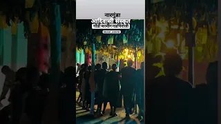 Gondi Culture Gondi Marming Gondi Lagan Gondi Shyadi Gondi Dance Gadchiroli Zollywood Production 