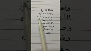 هيفا وهبي في الدنيا الكبيرة Song 
