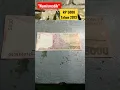 Lagu #banknotes#numismatik#shorts#money#oldmoney#papermoney#rupiah#numismatics#numismatica#yt#shortvideo