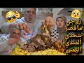 Lagu مبروك🎉منتخبنا بجزاء تاريخي-تحدي المندي 🇾🇪 اليمني 🤤