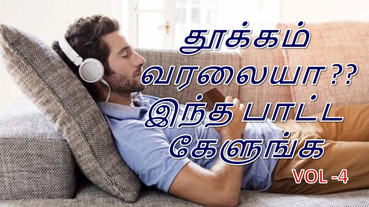 tamil sleeping melody songs collection