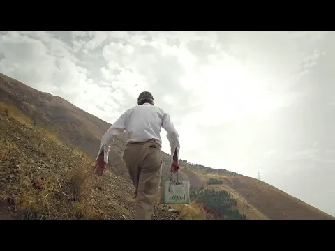 Trailer | The Leaves | Hamid Jafari