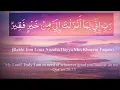 Download Lagu Title: Prophet Musa’s (AS) Dua - Rabbi Inni Lima Anzalta ilayya min Khayrin Faqeer (100x)