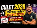 CULET 2026 Exam Date ANNOUNCED Calcutta University Law Entrance Exam Date 2026 CULET 2026