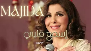 إسمع قلبي ماجدة الرومي                                  دندنها