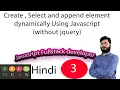 Dynamically create an element in JavaScript Dynamically add or remove element without jquery