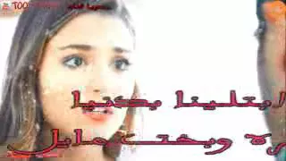 احمد شاكر ابتلينا اجمل حالات واتسب 