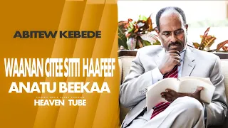 Abitew Kebede Waanan Citee Sitti Haafeef Anatu Beekaa Best Oromo Gospel Song Yitbarektamiru 