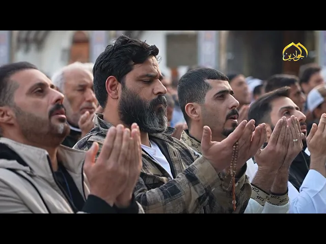 ⁣العتبة الكاظمية المقدسة في صباح العيد مشهدٌ من نور وقصة إيمان لا تنتهي.