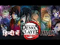 Download Lagu Demon Slayer: Infinity Castle Arc Hindi Dubbed | Full Movie
