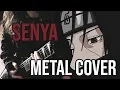 Download Lagu SENYA (Itachi Uchiha Theme From NARUTO) | ORIGINAL METAL COVER by Rocco Minichiello
