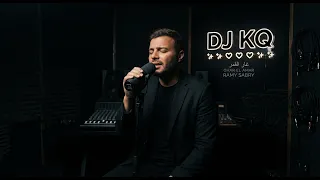 ريمكس   غار القمر   رامي صبري              دندنها