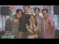 (Ver. Band) Mido and Falasol (미도와 파라솔) - Superstar (슈퍼 스타) (Hospital Playlist 2) [ROM/ENG/INDO SUB]