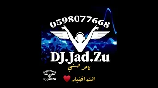 اغنية انت اختيار تامر حسني من فيلم بحبك Hosny Enta Ekhtyar ريمكس  اغنية انت اختيار تامر حسني من فيلم بحبك Hosny Enta Ekhtyar ريمكس