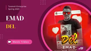 EMAD DEL OFFICIAL MUSIC VIDEO عماد ـ دل  EMAD DEL OFFICIAL MUSIC VIDEO عماد ـ دل