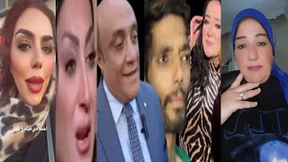 لايف الدكتورةآسياومش هتصدقوامعهازوج أخت وفاءعامر ضميره صحي فضحهم وشقيق ومحامي شيكاعايزين يحبسوا أمة 