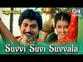 Download Lagu Suvvi Suvvi Suvvala | Pelli Kanuka | Jagapathi Babu, Lakshmi | S.P. Balasubrahmnayam, M.M. Keeravani