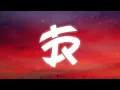 Sasha Keable - options (Lyrics)