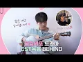 BEHIND Empathy Cell Filming OST Recording Love in Sync Filming OST Recording