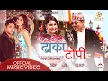 Download Lagu DHAKA TOPI - Anju Panta, Nishan Bhattarai || Ft. Keisha Rawat, Jay Rasaily, Deep Ratna Shrestha