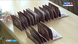 Сегодня тридцати юным омичам торжественно вручили первые в их жизни паспорта