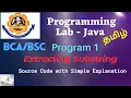 Java Program 1 - Extract Portion of Substring from String-Programming Java lab Bharathiar University
