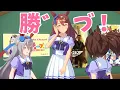 Lagu 絶゛対゛勝゛っ゛だる゛がら゛な゛!゛!゛【ウマ娘】イナリワン ホーム画面ふきだし2つ