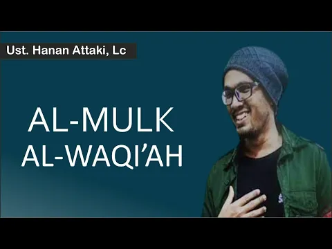 Download MP3 Murottal Al-Qur'an Al-mulk Al-waqi'ah - Ustadz Hanan Attaki