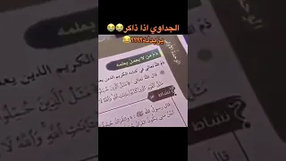 الجداوي ياخي جدة جداوي مكة السعودية السعوديه جداوية البحر 