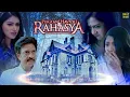 Puraani Havveli Ka Rahasya Hindi Movie 2025 Anjali Pandey Namrata Kapoor Romil Sharma
