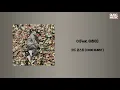 Download Lagu 코드쿤스트 (CODE KUNST) - O(Feat. 이하이)