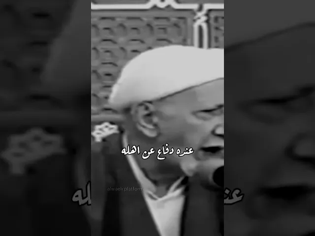 الكلب أفضل من كثير من الناس | د.احمد الوائلي