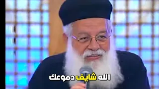 الله سامع منذ ابتدأت ان تصرخ   الله شايف دموعك     القس اغسطينوس موريس  دندنها