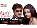Download Lagu Yedo Yedo Full Song ll Nee Manasu Naaku Telusu Songs ll Tarun, Shreya, Trisha