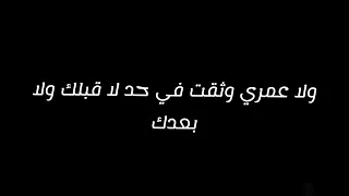  مى عز الدين   شاشه سوداء  تصميمي مع اني اديتك الحاجة الي مددتهاش لحد دندنها