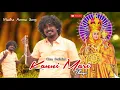 Download Lagu Kanni Mari Thaaye I Gana Sudhakar Madha Amma Song 2023