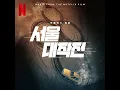CITY+++ (feat. Gaeko) - MINO