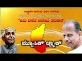 Download Lagu Naadageethe karoake ||Kannada naada geethe karoake ||Kannada naada geethe track ||#naadageethe