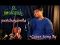 Download Lagu Parichayamila - 8 vasanthalu cover song ||Srisaisanvid || KSchitra || Phanindra Narsetti||