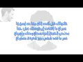 El Joker - Nafs El 7aga l الجوكر - نفس الحاجة
