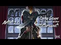 A Boogie Wit da Hoodie - Calm Down feat. Summer Walker (Bittersweet) [Official Audio]