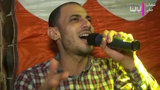 النجم محمود العجيب يبدع في الاغنية دي مع اعظم نبطشي في المنيا كلها محمد ابو لمونة دندنها